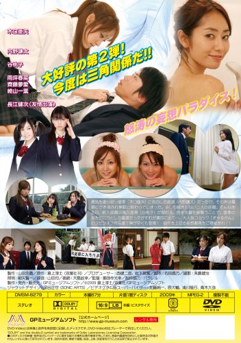 Cover image : こぎゃるかん2 [DVD]