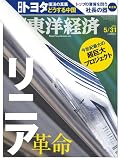 ���� ���ηк� 2014ǯ 5/31�� [����]
