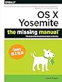 OS X Yosemite: The Missing Manual (Missing Manuals)