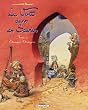 Le Vent dans les Sables, Tome 2 : Etranges Etrangers