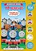 Thomas & Friends: 10 Years of Thomas (Spkg)