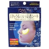 Ravis 目もとうるおい浸透シート 10枚入
