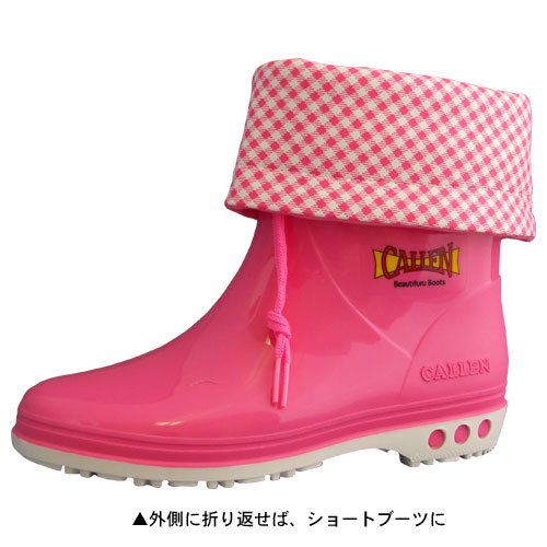 カレンジュニア