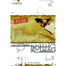她世纪\/千百秀:图书比价:琅琅比价网
