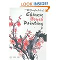 The Simple Art of Chinese Brush Painting: Paint Stunning Natural Studies That Convey Emotion and Feeling