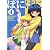 「ぱにぽに」似コミック『ぽにぱに』第四集