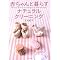 �A���}�T�����I�[�i�[�̖{�I