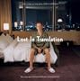 Lost in Translation