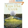 Your 15th Club: The Inner Secret to Great Golf by Dr Bob Rotella and Bob Cullen