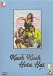 Kuch Kuch Hota Hai