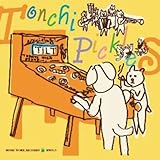 とんちピクルス