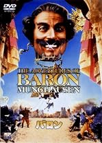 バロン [DVD]