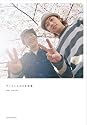 ライセンスの9年写真 限定版