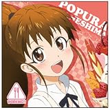 WORKING! 種島ぽぷら クッションカバー