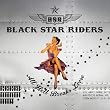 Black Star Riders: All Hell Breaks Loose
