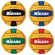 Mikasa Premier Water Polo Ball