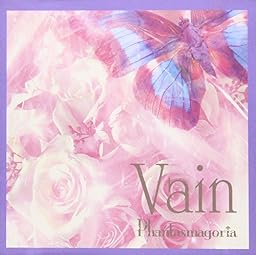 Vain(DVD付)