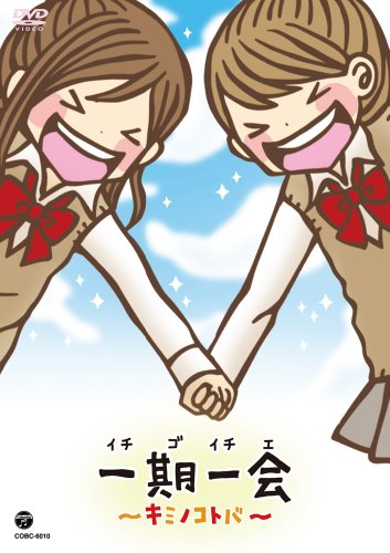 清野菜名のアイテム画像