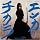 �ݶ�����-SONG IS LIFE 70�fS
