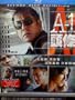 A-1 (HK Edition) Blu Ray