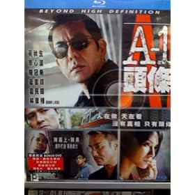 A-1 (HK Edition) Blu Ray