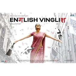 English Vinglish (2012) (Hindi Movie / Bollywood Film / Indian Cinema DVD)