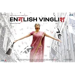 English Vinglish (2012) (Hindi Movie / Bollywood Film / Indian Cinema DVD)