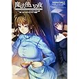 商品の詳細