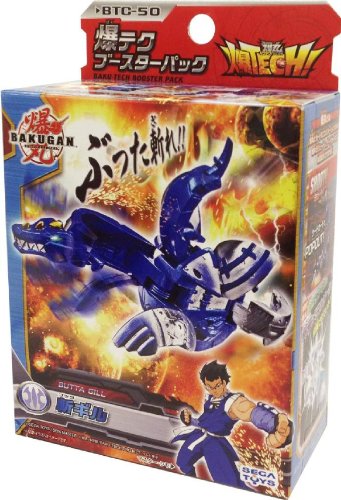 Bakugan BTC-50 Baku-Tech [Butta Gill]