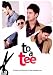 Search : To a Tee