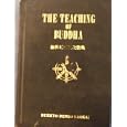 The Teaching of Buddha by  Bukkyo Dendo Kyokai