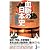 血脈の日本史 系図で読み解く骨肉の争い (じっぴコンパクト新書)
