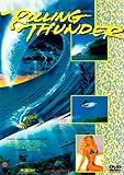 ローリング・サンダー [DVD]
