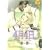 4��4���B (SANWA COMICS No.)