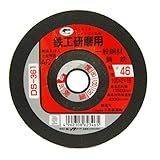 Bigman(ビッグマン) フレキシブル砥石鉄工用#46 DS-361