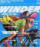WINDER~ボクハココニイル~