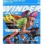 WINDER~ボクハココニイル~