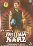 Doodh Ka Karz