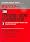 Complete Master JLPT 3 / N4 kyuu Grammar