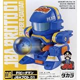 スーパービーダマン　116　PIビーダマン　JBAプロト01