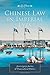 Chinese Law in Imperial Eyes: Sovereignty, Justice, and Transcultural Politics (Studies of the Weatherhead East Asian Institute, Columbia University)