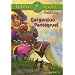 Bibliolycee - Gargantua et Pantagruel "extraits"