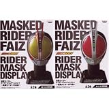 仮面ライダー ライダーマスクディスプレイ〜仮面ライダー555編〜 全2種セット