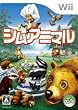 「シムアニマル(Wii)」
