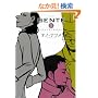 GENTE2 (Fx COMICS)
