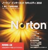 Norton Internet Security 2010 �����w���� (���i�C���[�W)