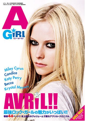 A GiRL(エー・ガール)