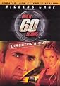 Gone in 60 Seconds (Director's Cut) (Widescreen) (Dual-layered DVD)
