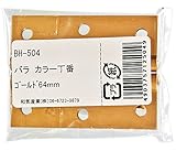 WAKI バラ カラー丁番 ゴールド 64mm BH-504