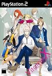 VitaminX　通常版